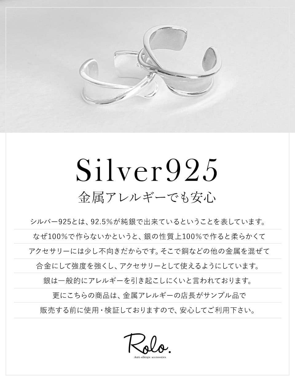 ねじりリング シルバー925