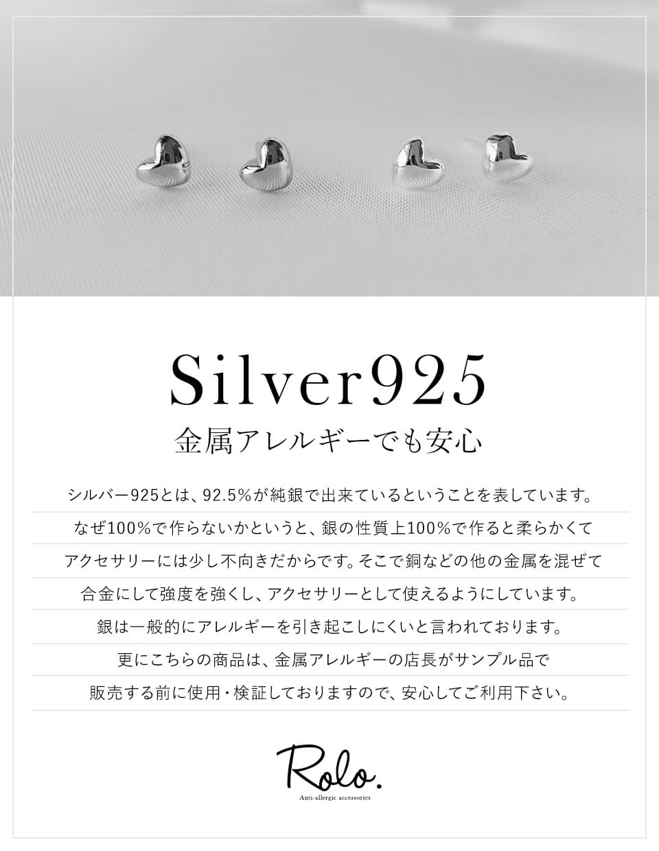 ハートminiピアス シルバー925