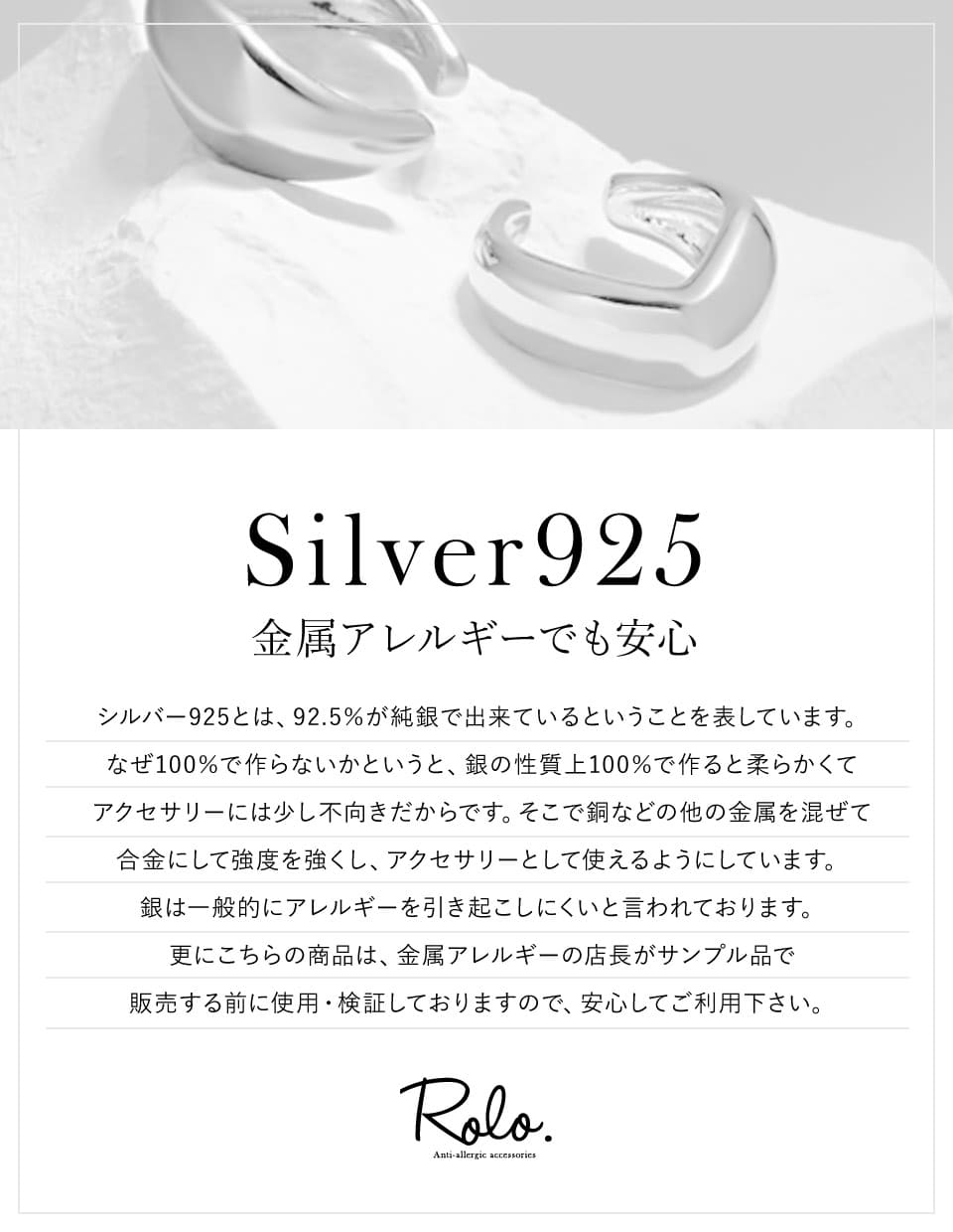 ニュアンスイヤーカフ シルバー925