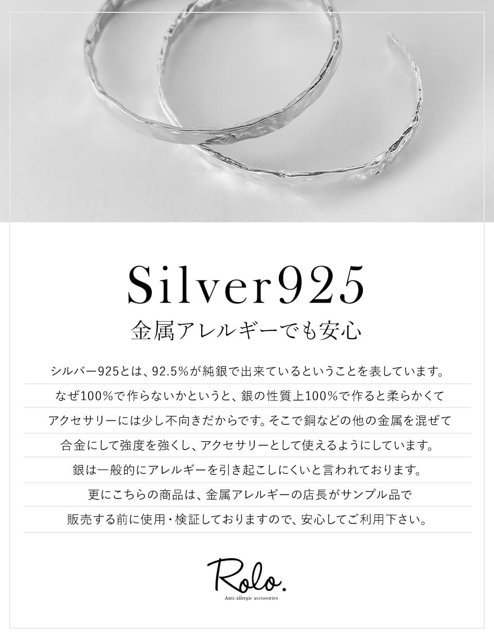 ホイルデザインバングル シルバー925