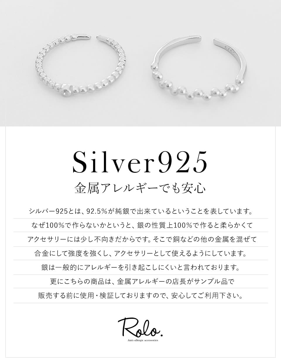 ミルリング シルバー925