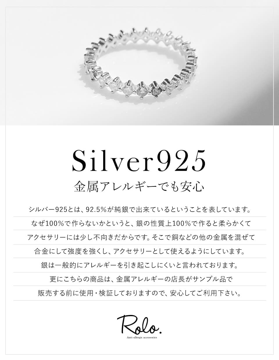 マルチカラービジューリング SV925