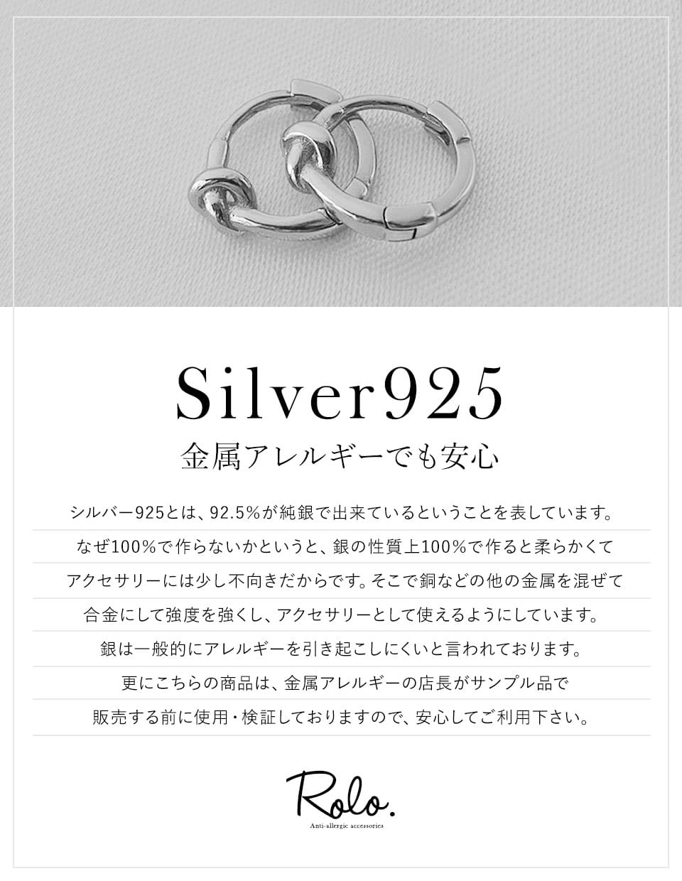 ミニノットフープピアス シルバー925
