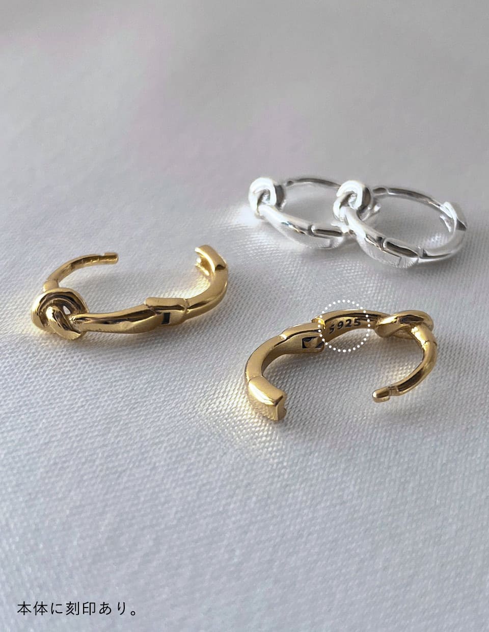 ミニノットフープピアス シルバー925