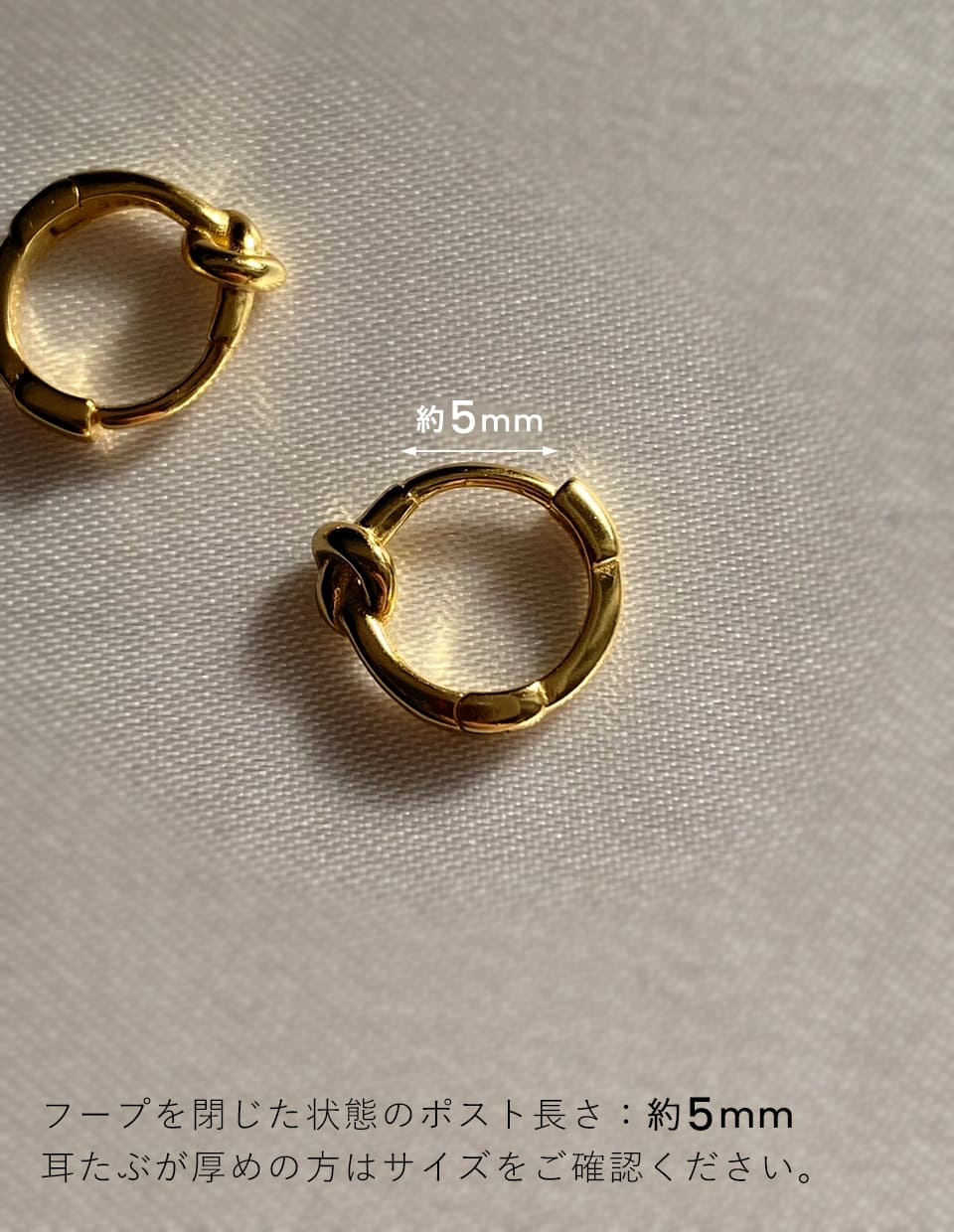 ミニノットフープピアス シルバー925