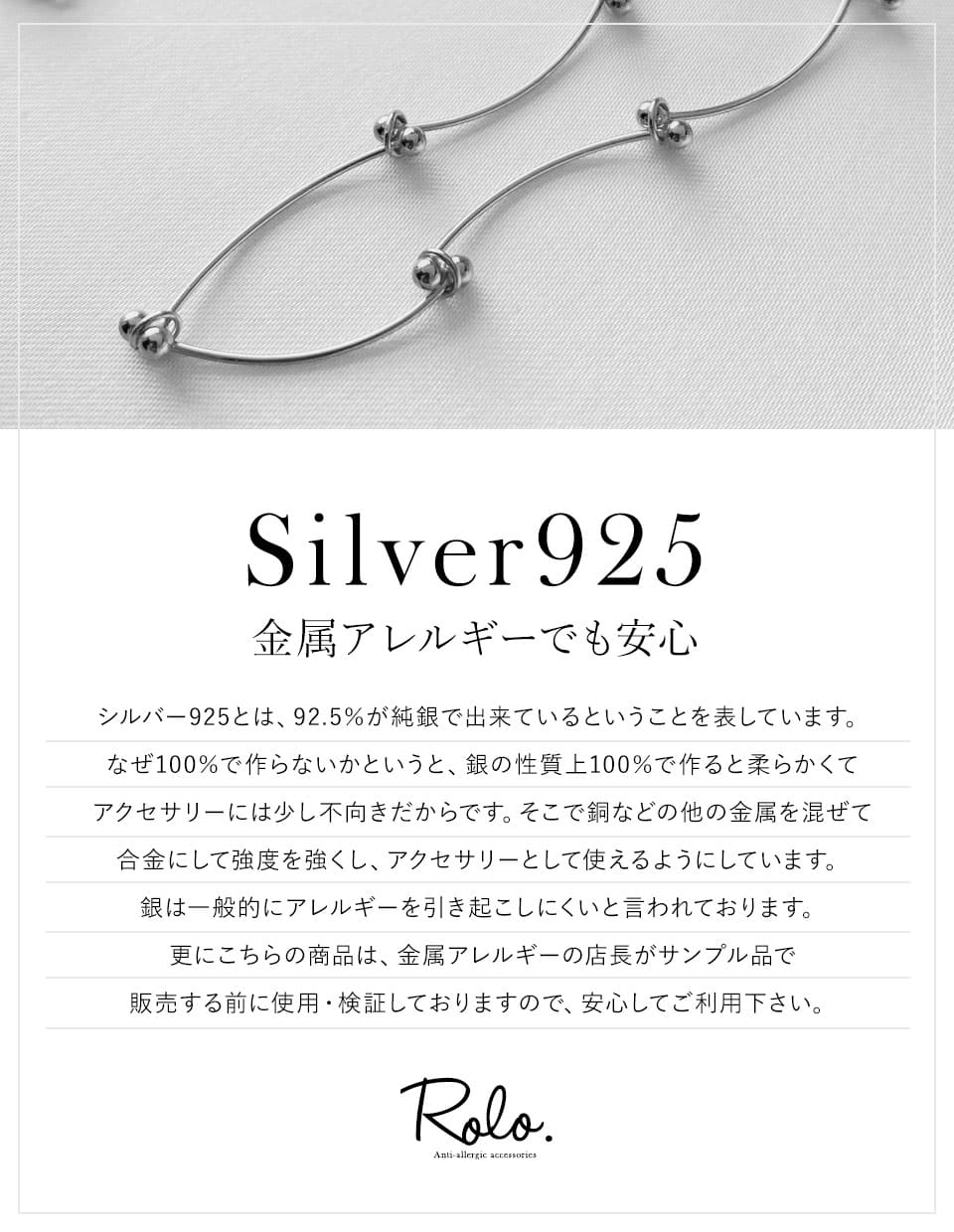 ステッチチェーンネックレス シルバー925