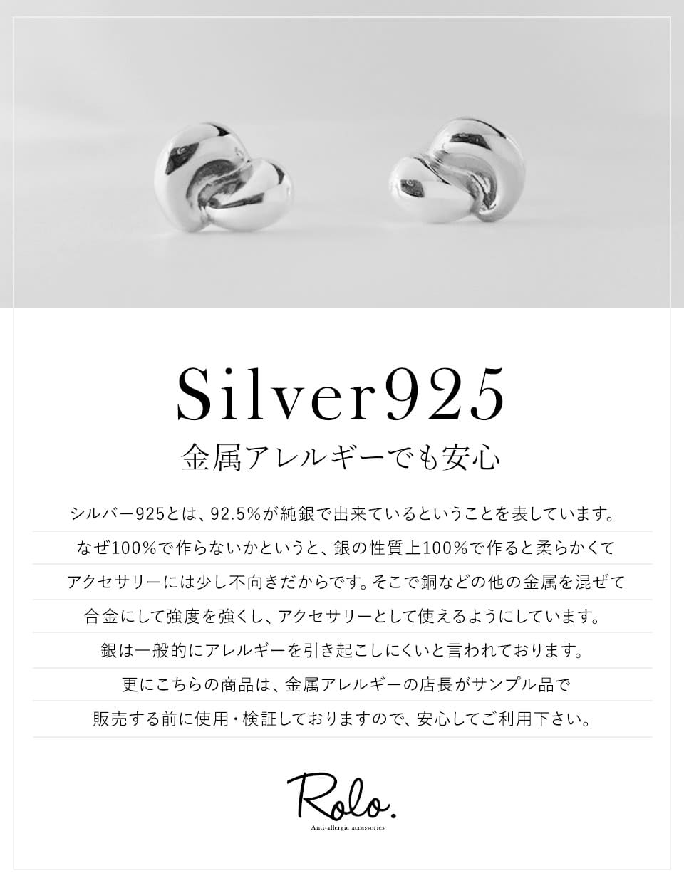 コンビカラーニュアンスピアス シルバー925
