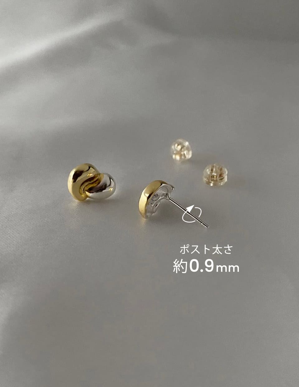 コンビカラーニュアンスピアス シルバー925