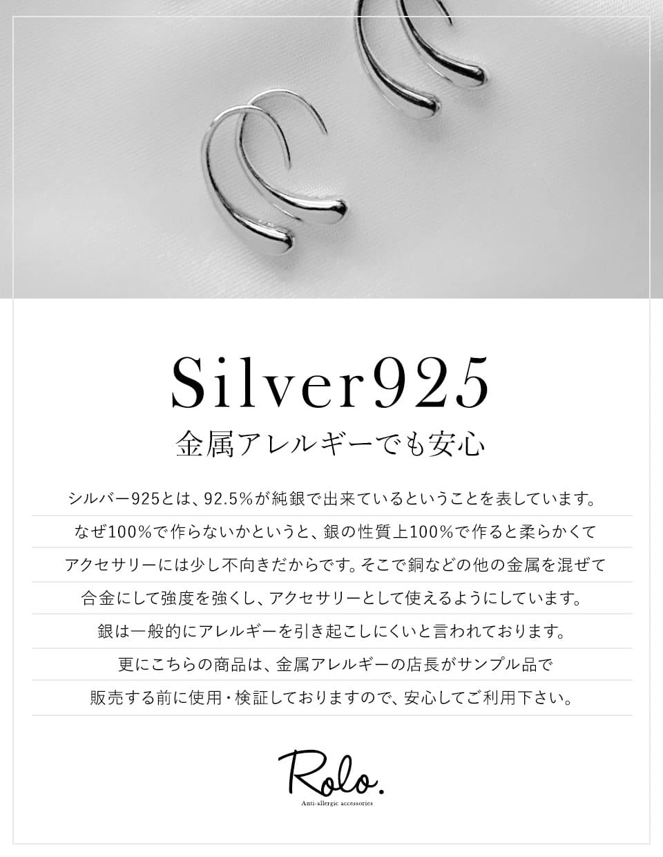 miniドロップフックピアス SV925