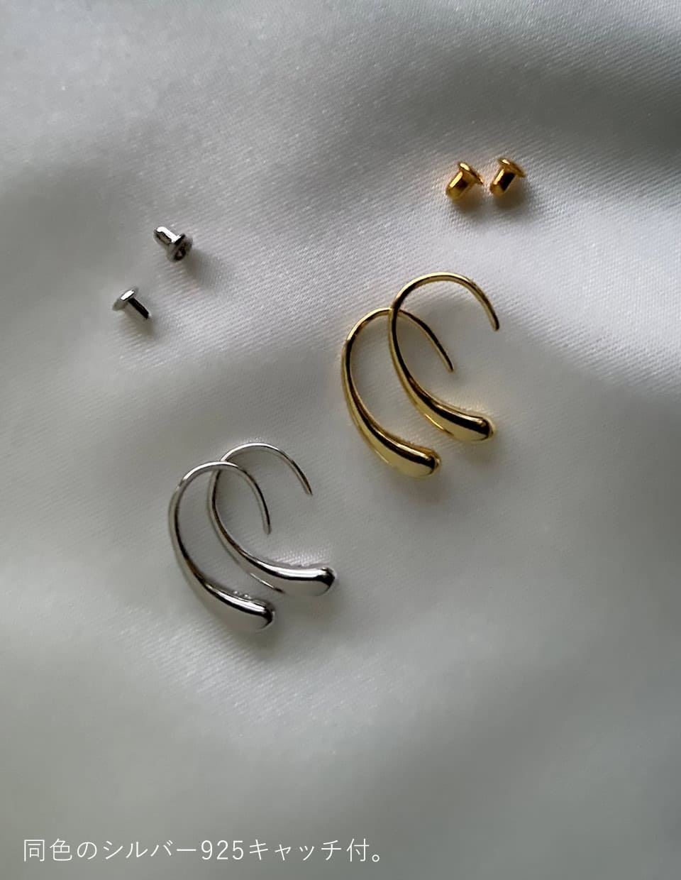 miniドロップフックピアス シルバー925