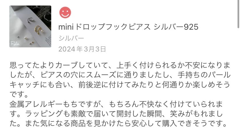miniドロップフックピアス シルバー925
