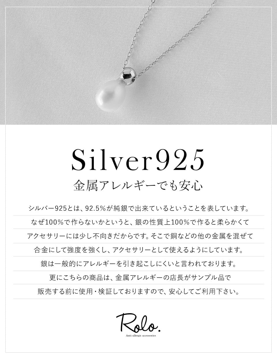 パールボールネックレス シルバー925