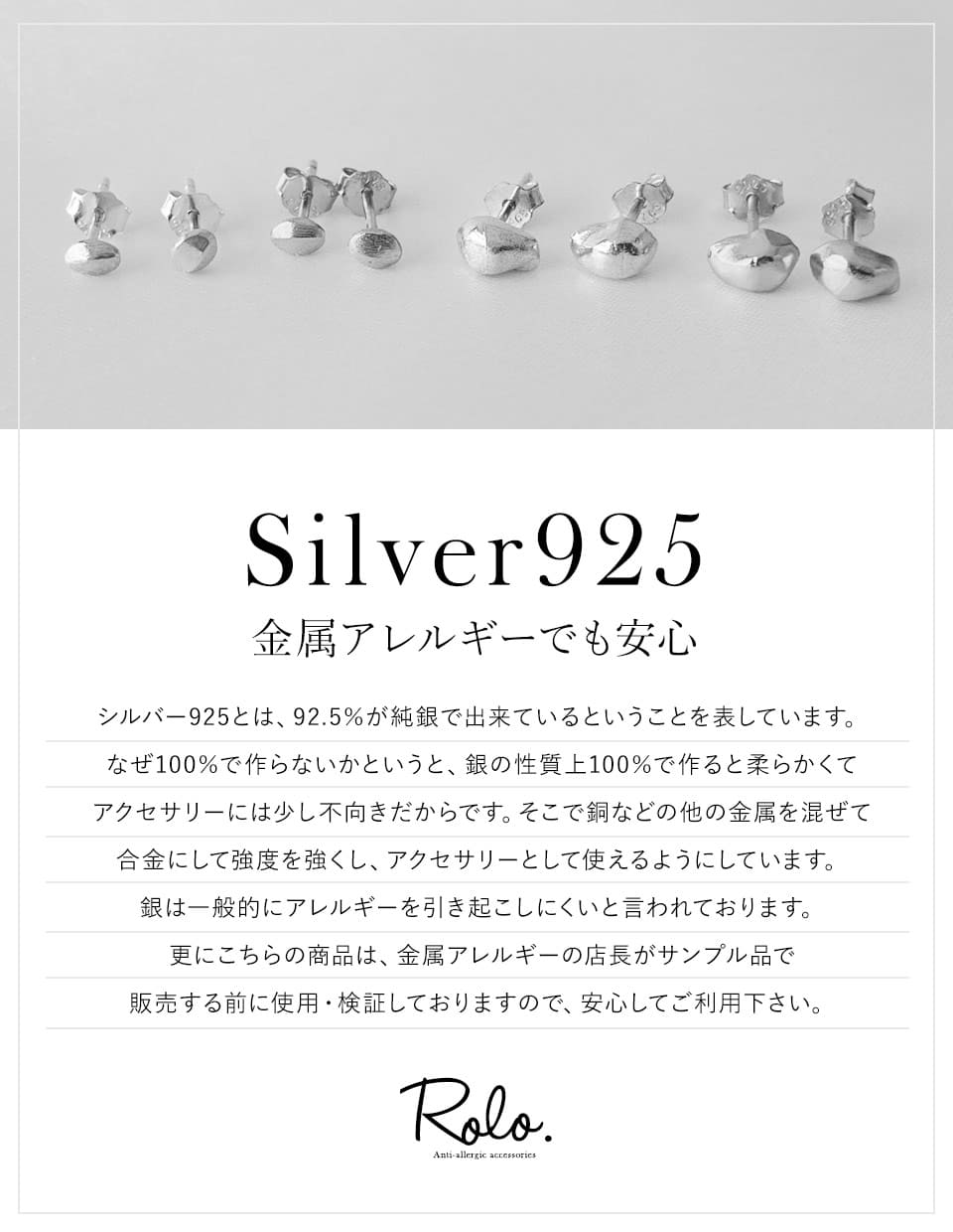 ストーンminiピアス シルバー925