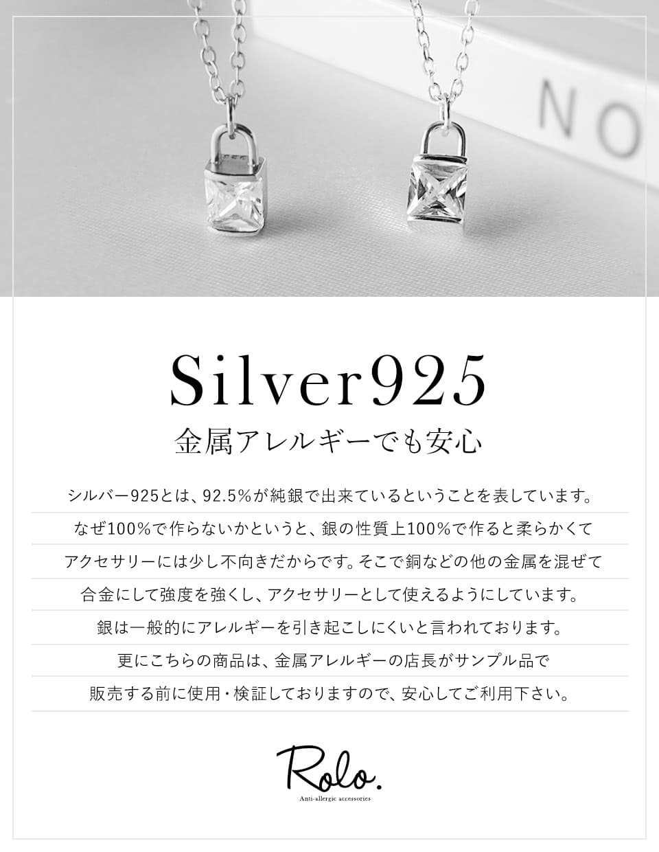 CZ錠モチーフネックレス シルバー925