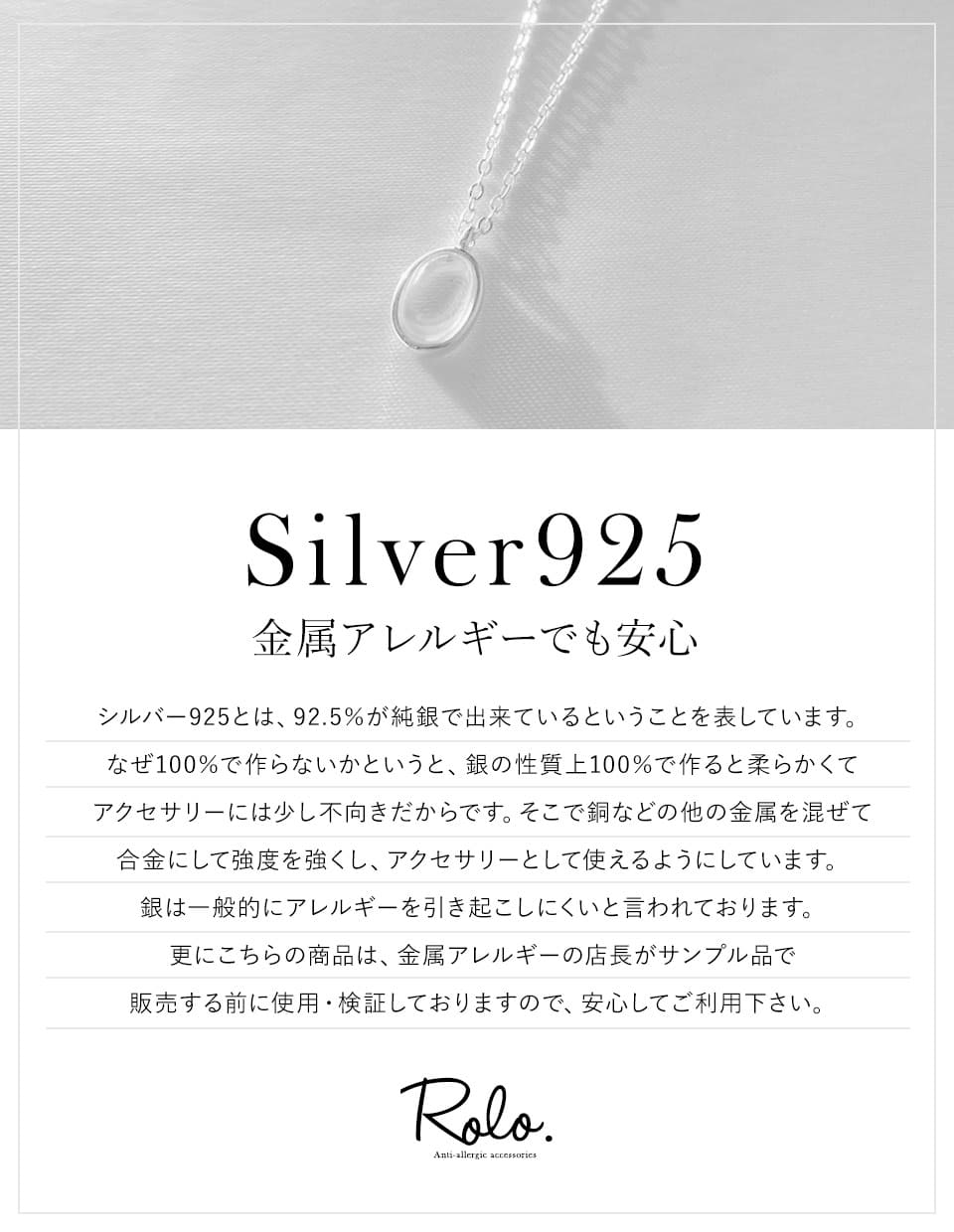 オーロラネックレス シルバー925