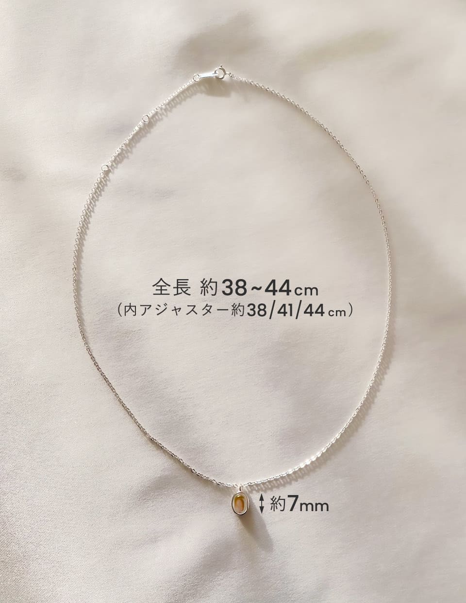 オーロラネックレス シルバー925