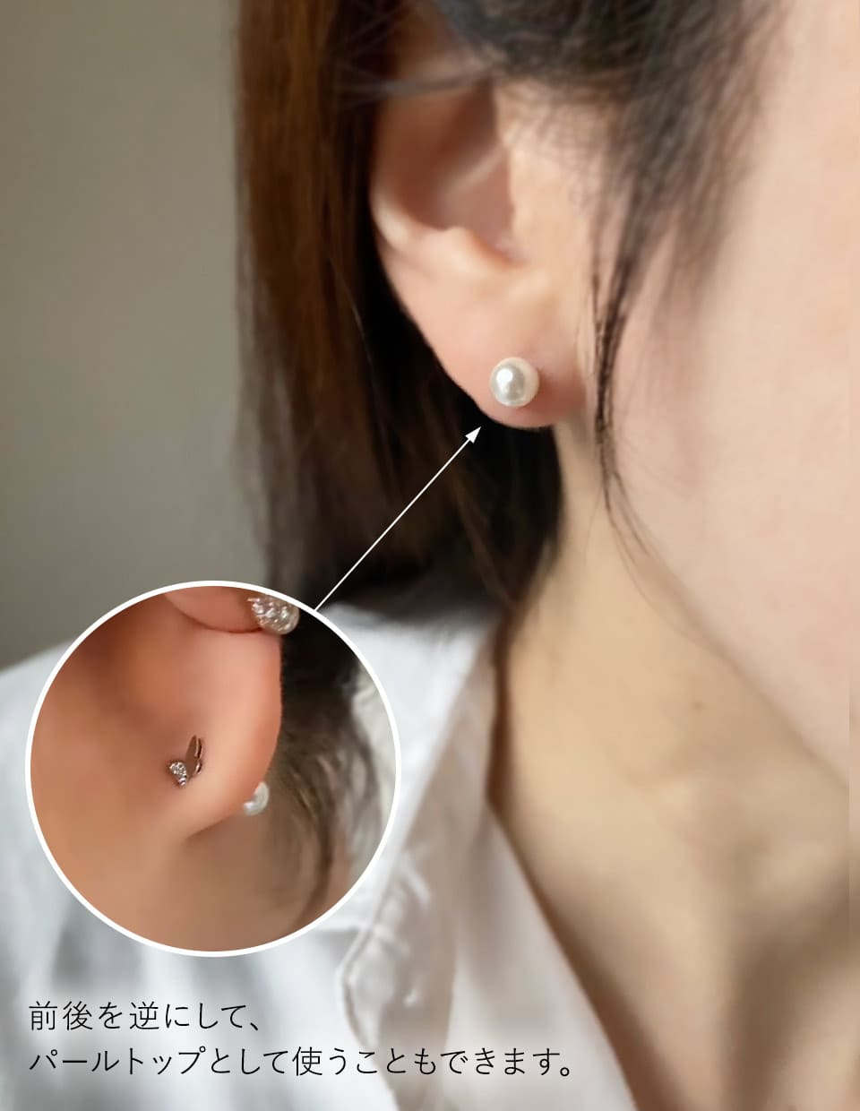 シェルパールキャッチ 6mm