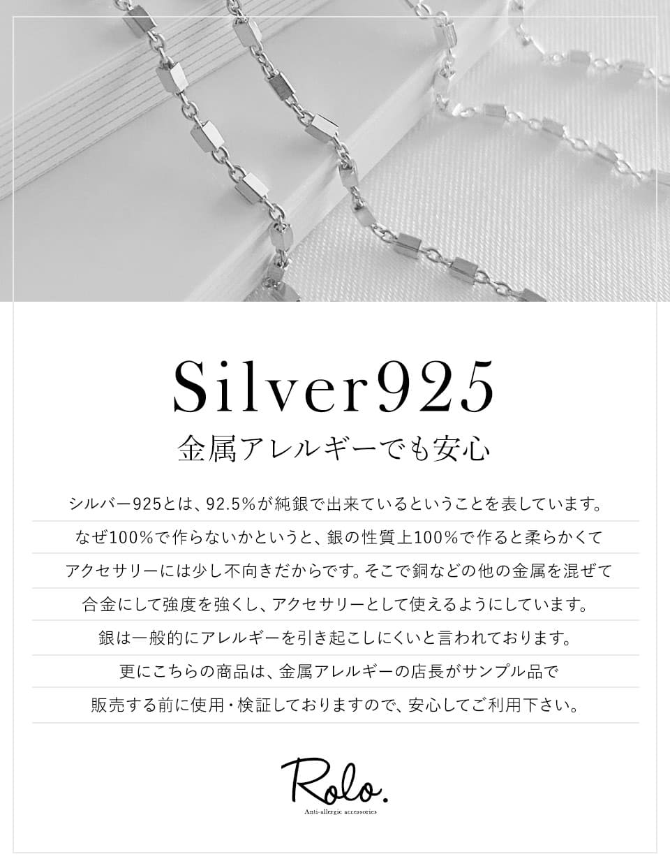 キューブチェーンブレスレット シルバー925