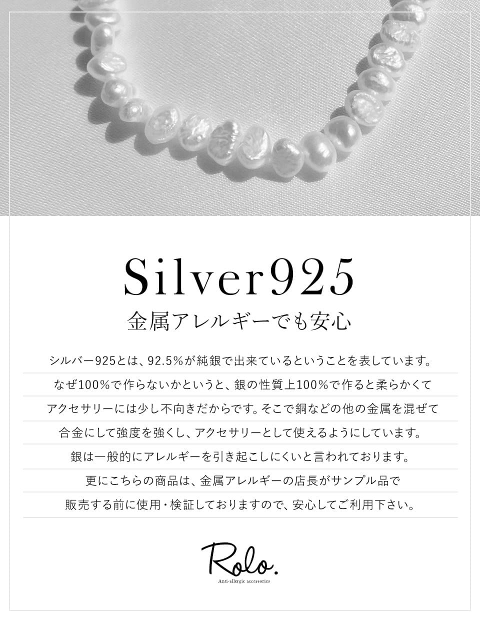 淡水バロックパールネックレス シルバー925
