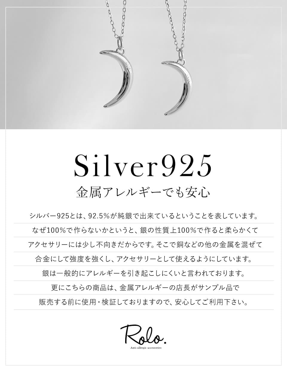 ムーンネックレス シルバー925
