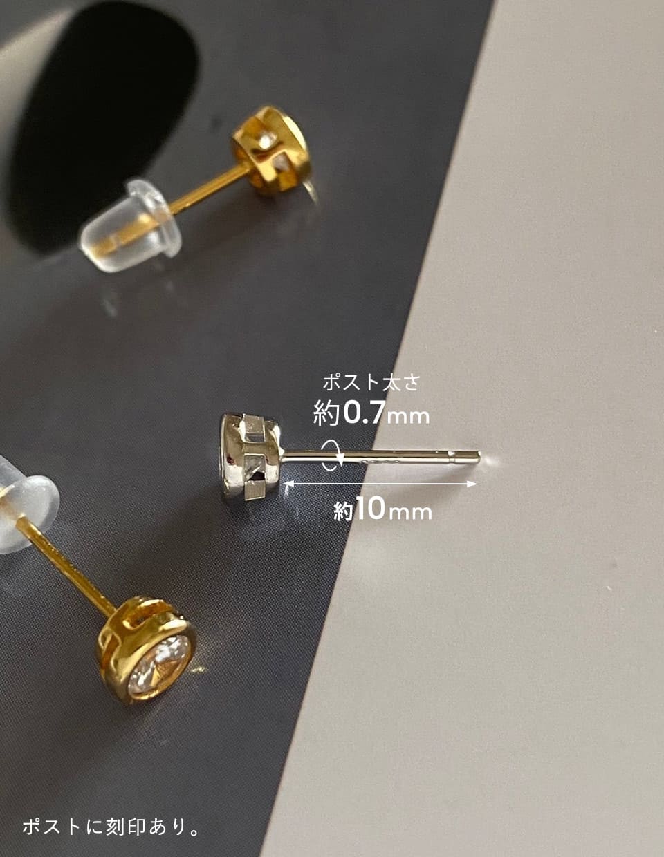 CZ 覆輪留め5mmピアス SV925