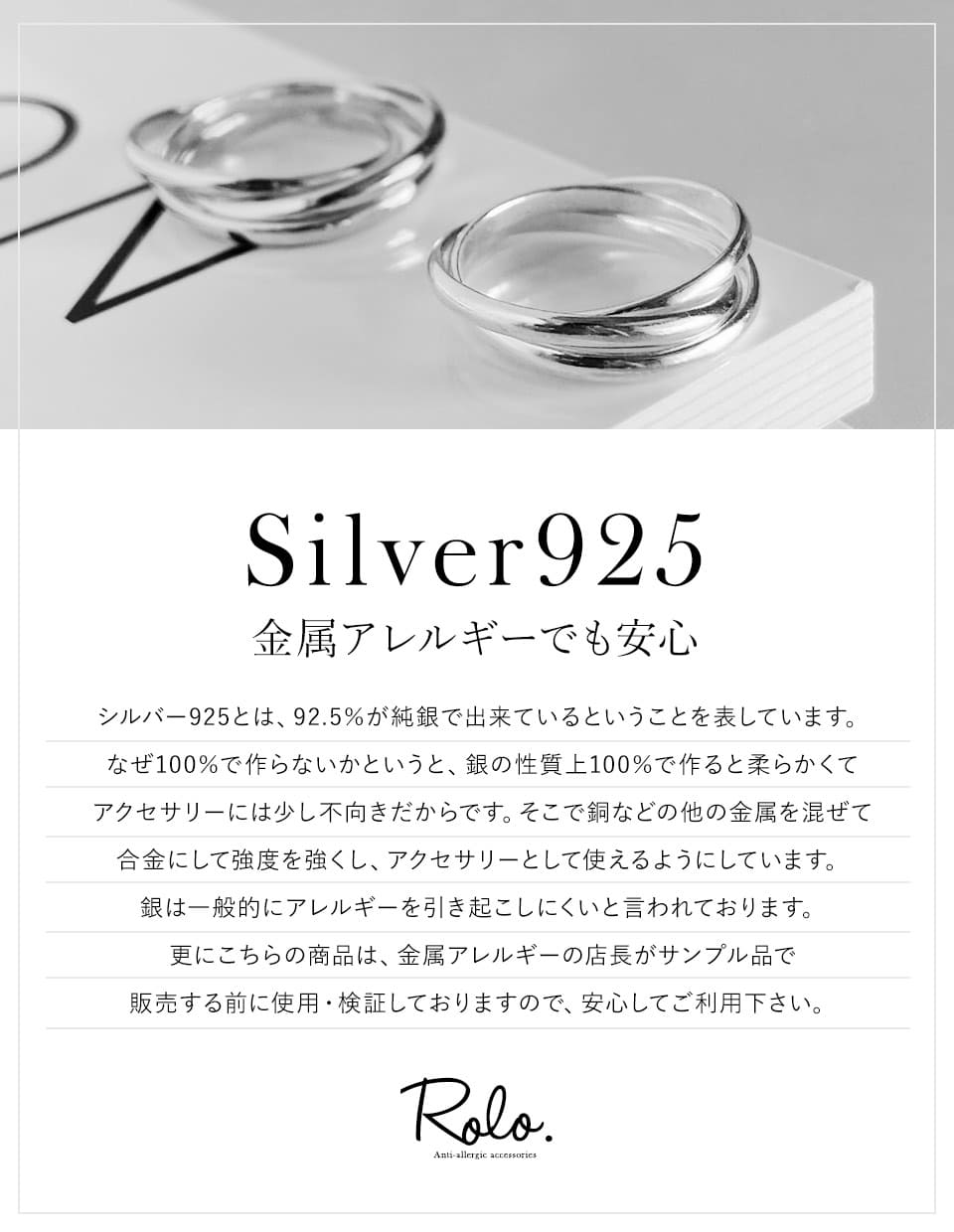 3連リング SV925