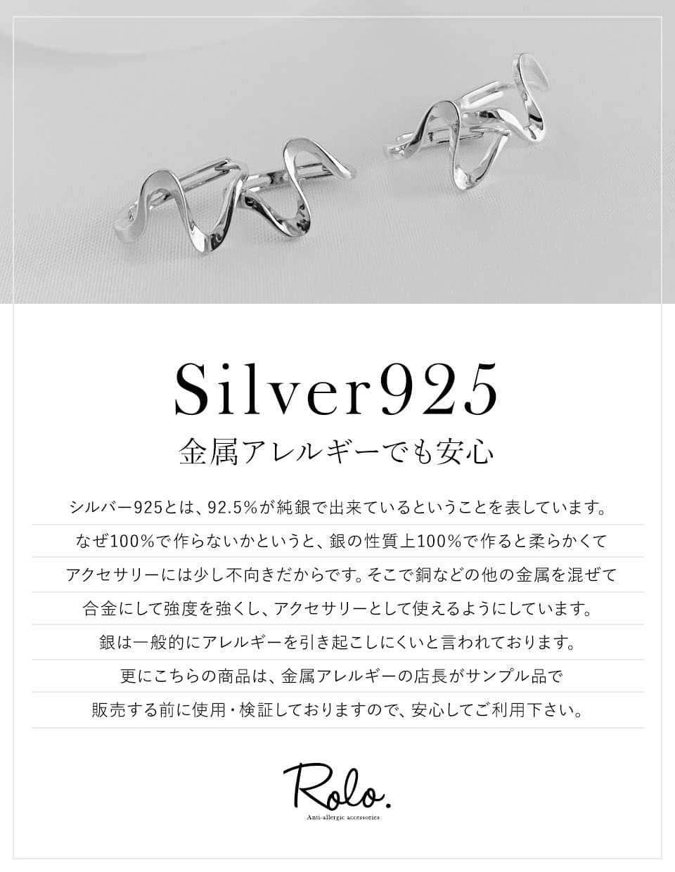 ウェーブフープピアス シルバー925