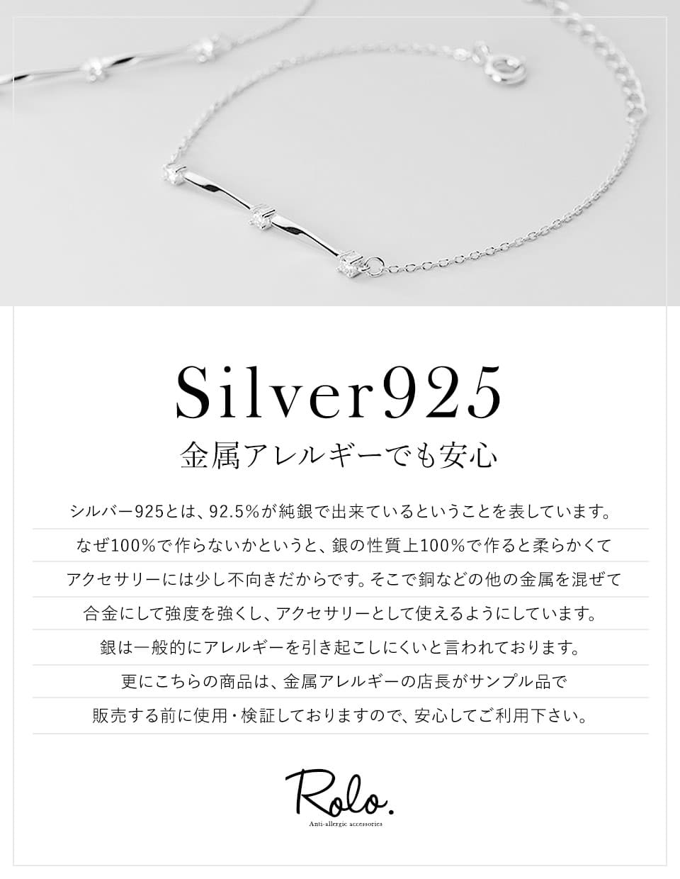 CZツイストブレスレット シルバー925