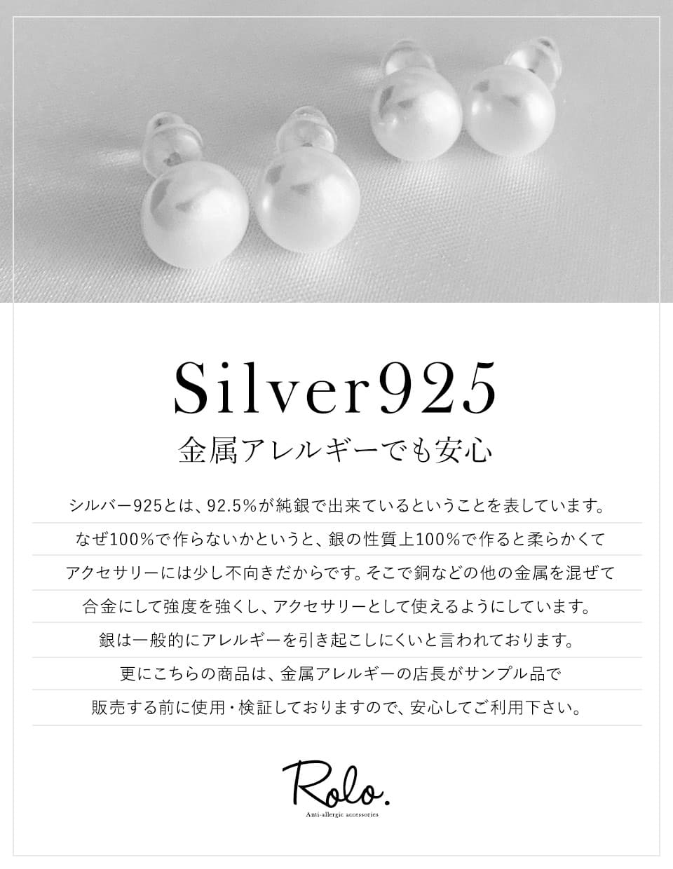 8mm 淡水パールスタッドピアス SV999