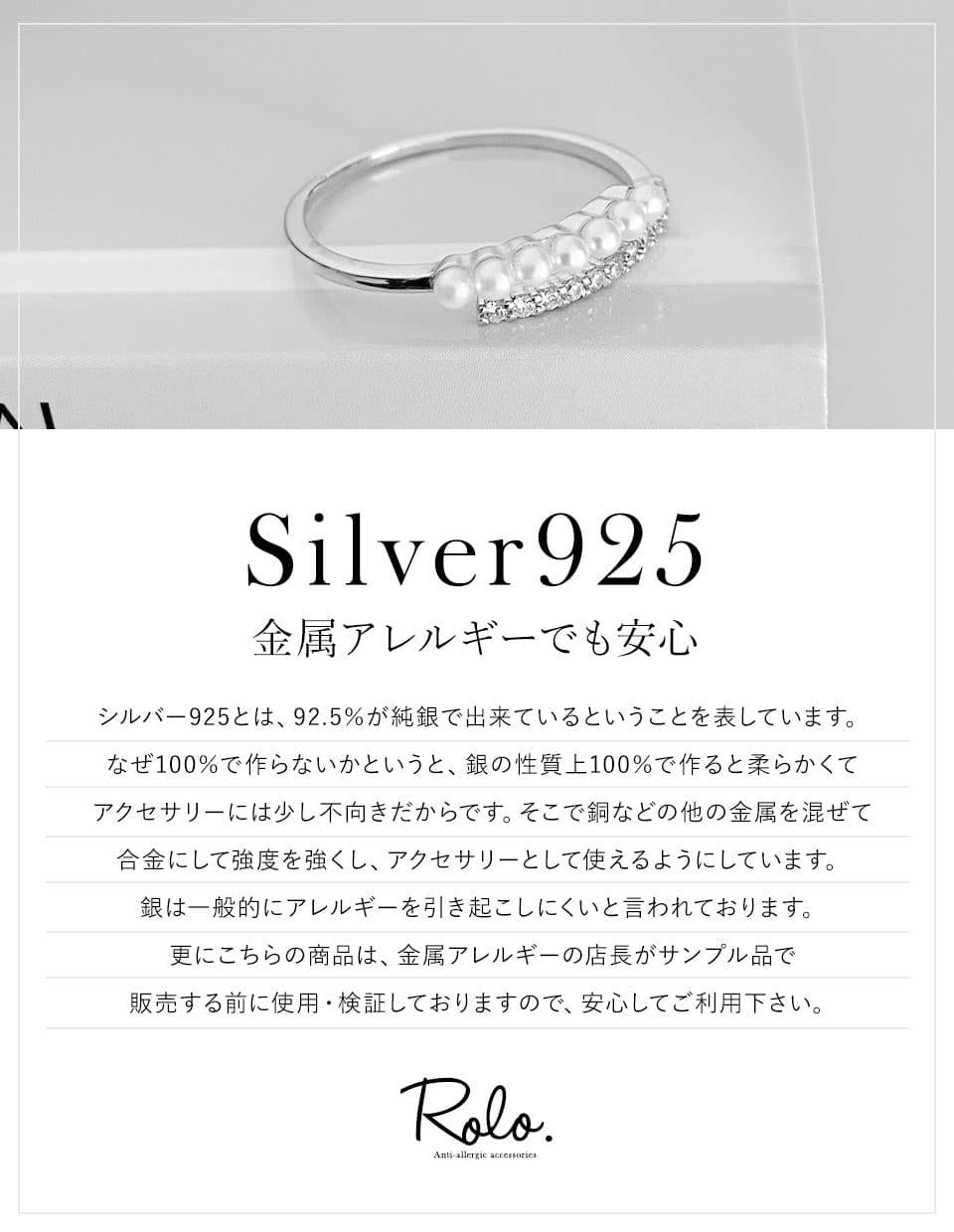 CZパールオープンリング シルバー925