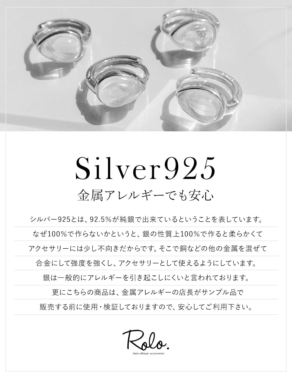 顔まわりに透明感を添えるオーロラドロップピアス SV925