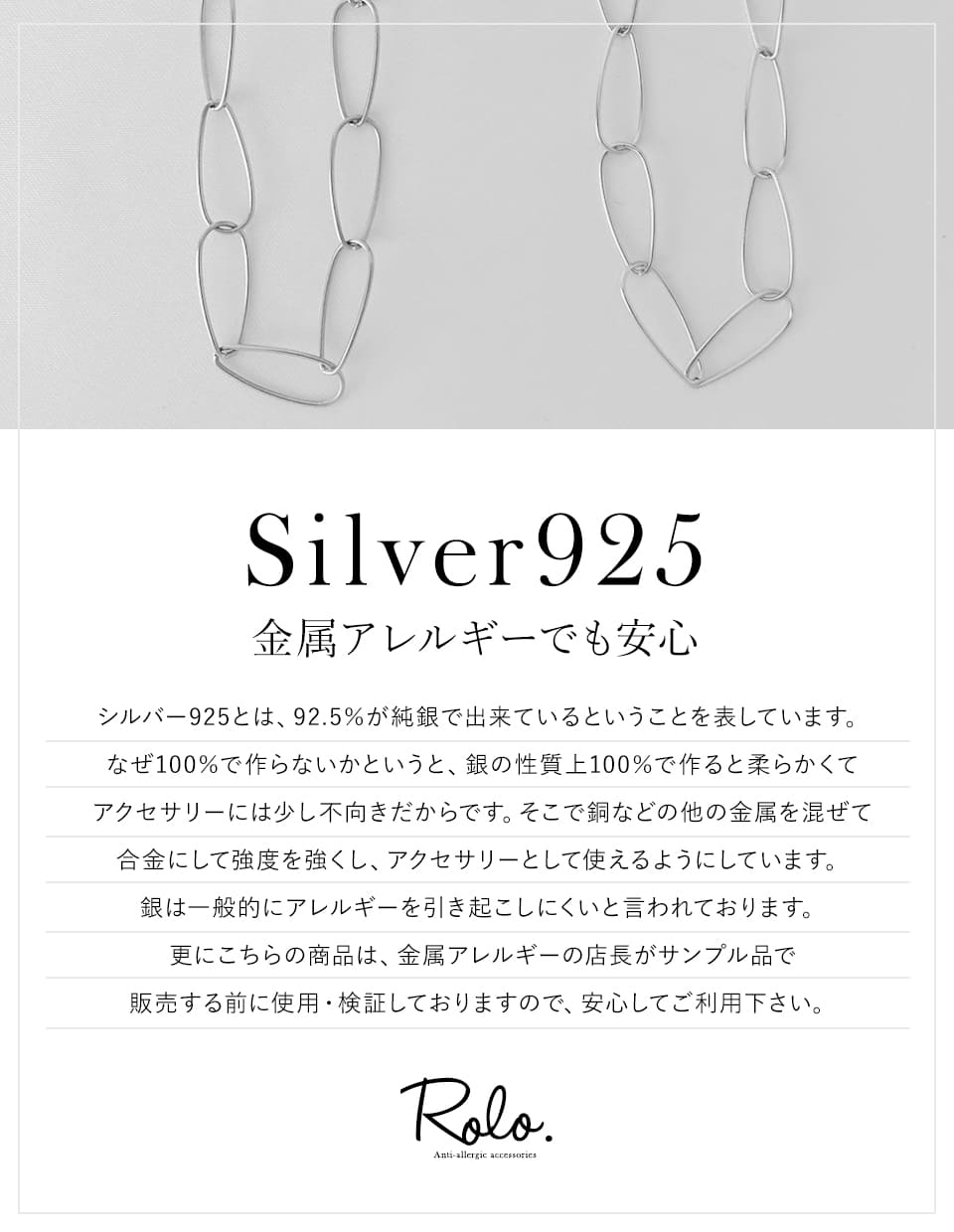 オーバルクリップチェーンネックレス シルバー925