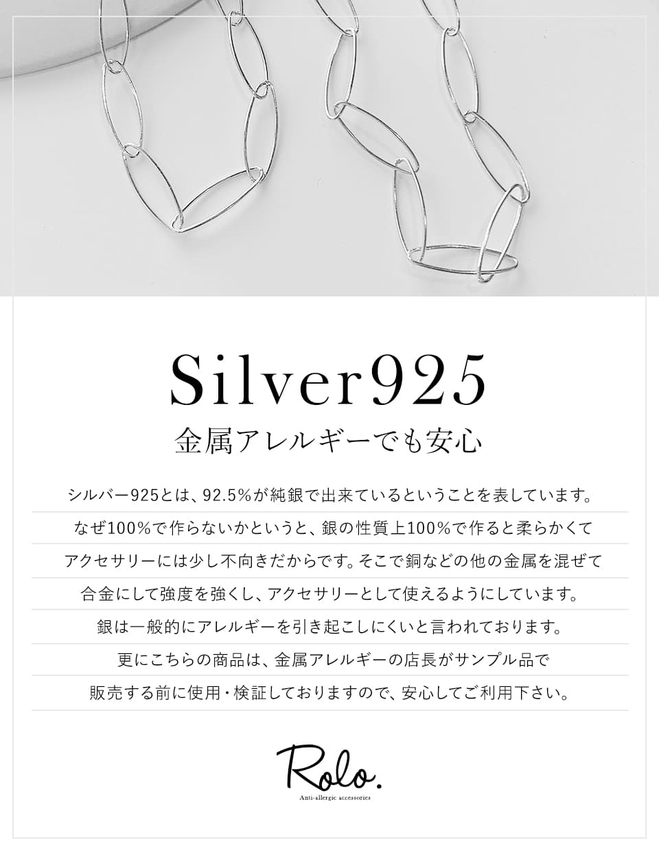オーバルクリップチェーンブレスレット シルバー925