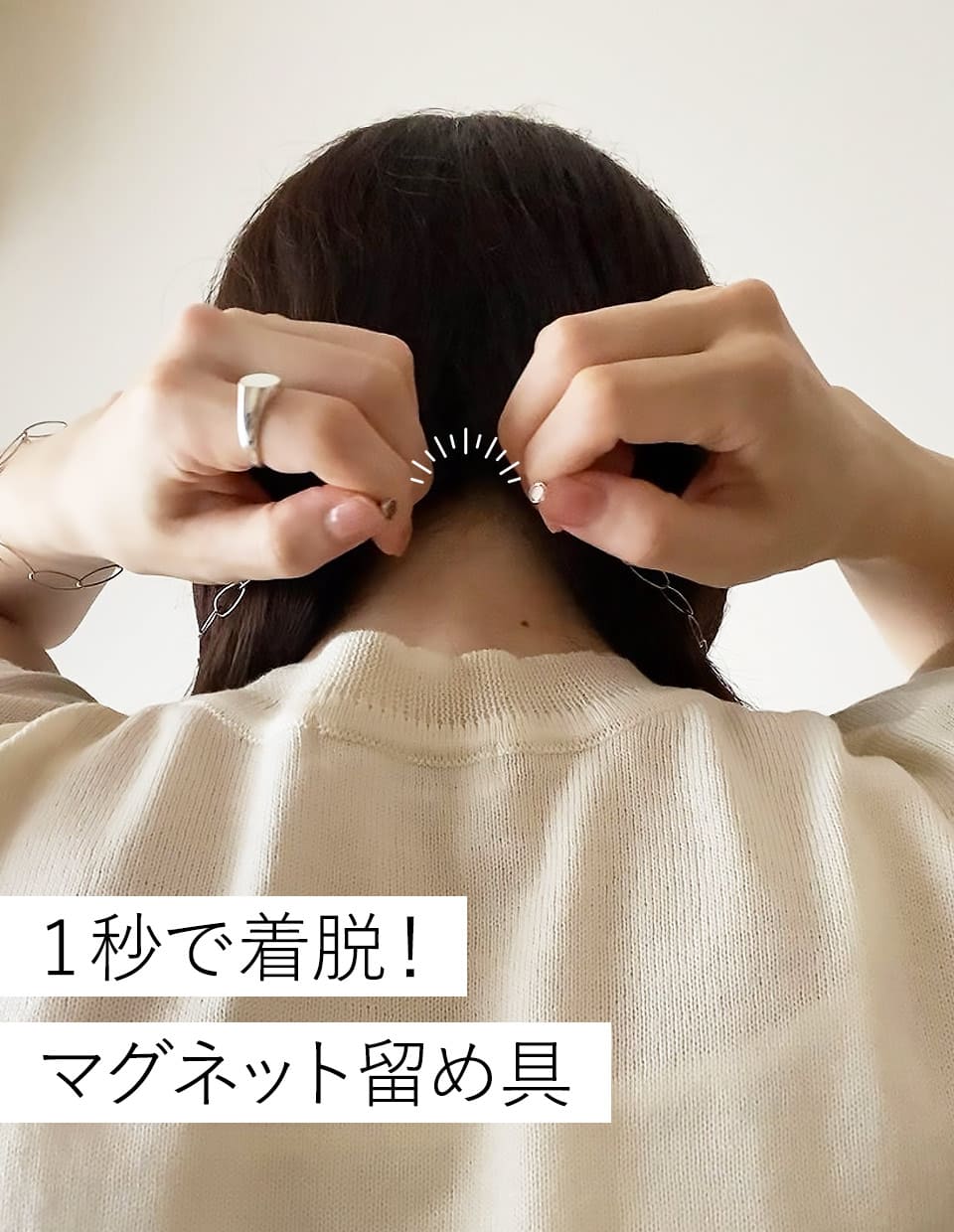 マグネットクラスプ シルバー925