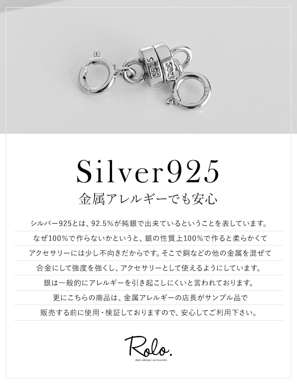マグネットクラスプ シルバー925