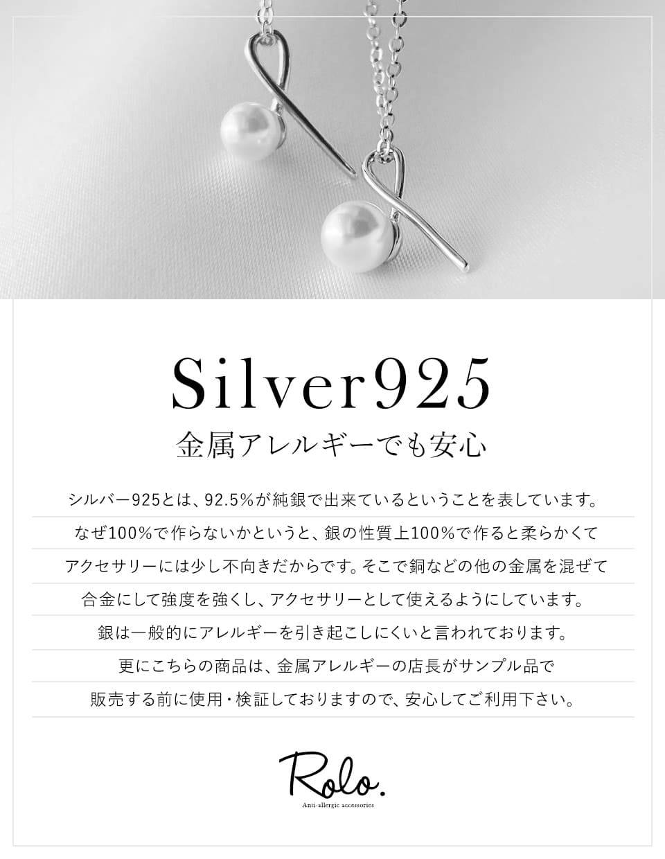 パールフックネックレス シルバー925