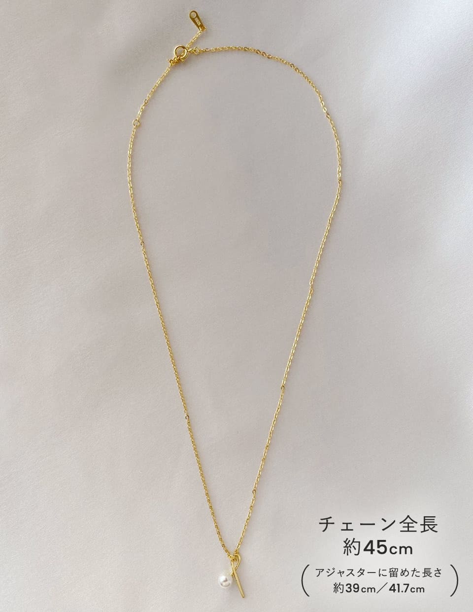 パールフックネックレス シルバー925
