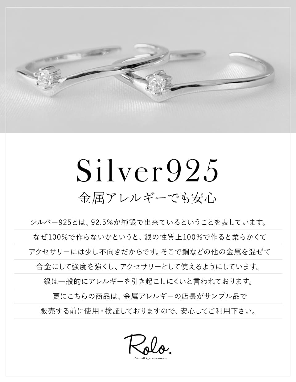CZ V字カットリング シルバー925