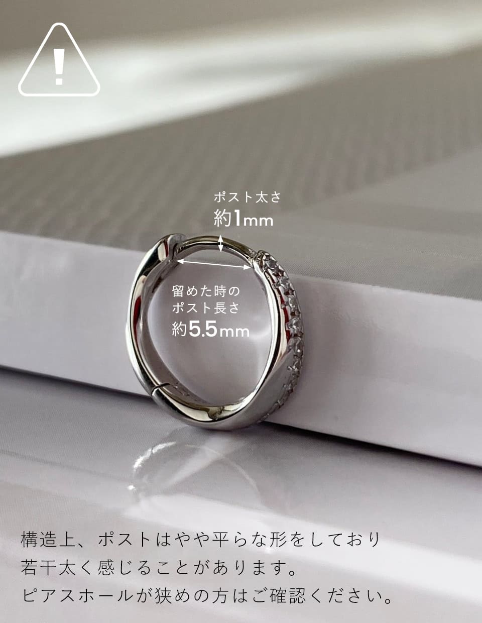 CZパヴェミニフープピアス シルバー925