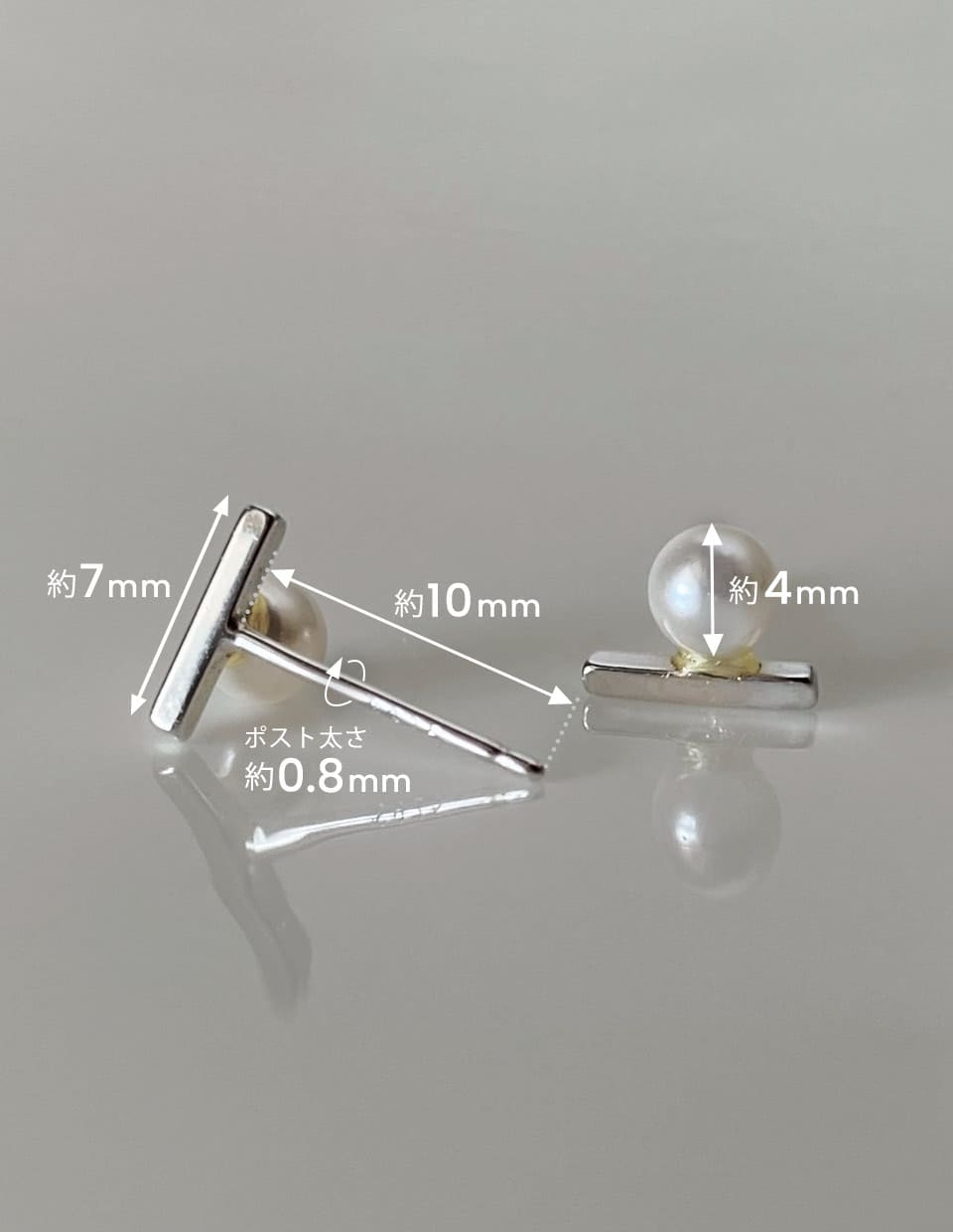パール×スティックピアス シルバー925