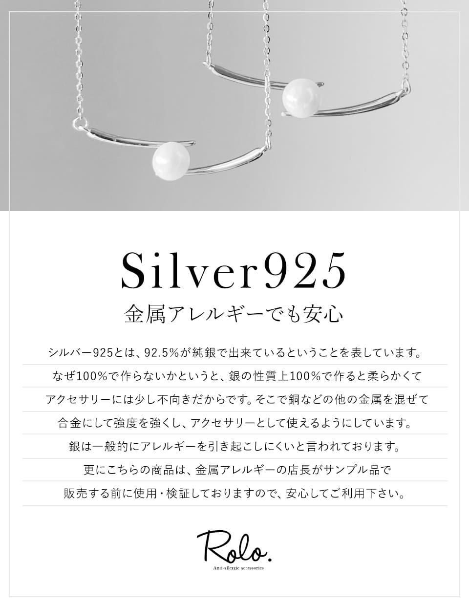 パールクロスネックレス シルバー925