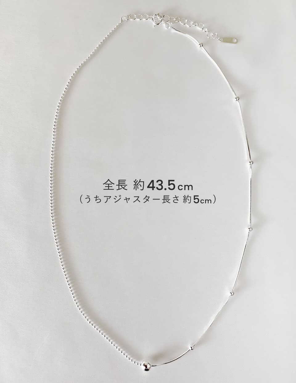 ハーフチェーンボールネックレス SV925