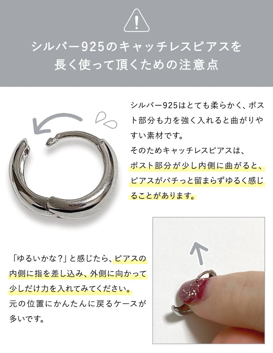 余白を楽しむ スクエアフープピアス SV925