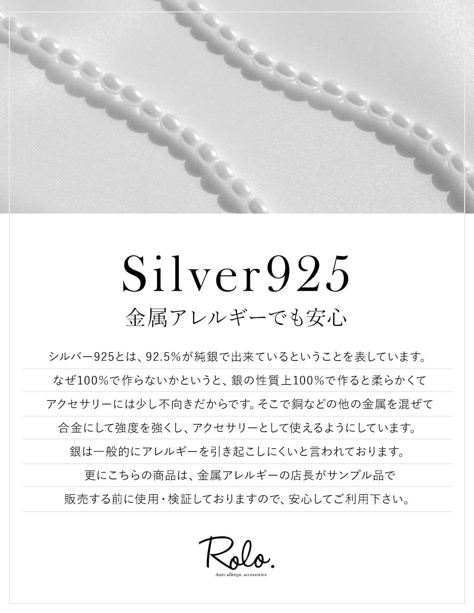 パールラインネックレス シルバー925