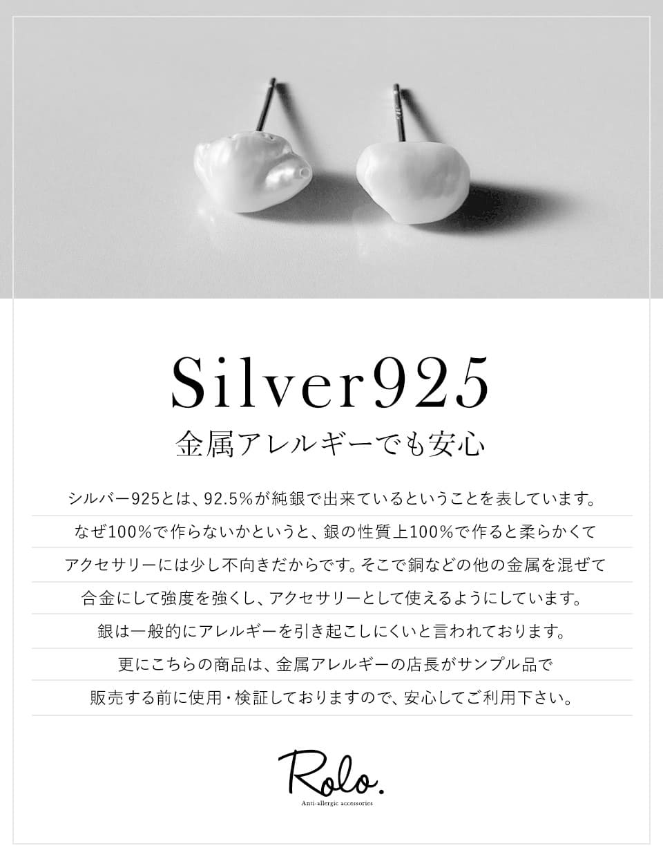 ちょこんとバロックパールピアス SV925