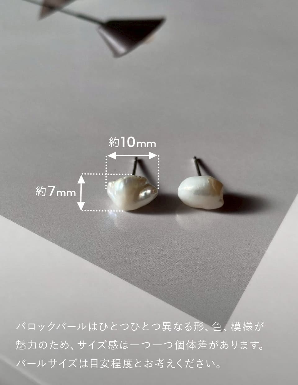 ちょこんとバロックパールピアス SV925