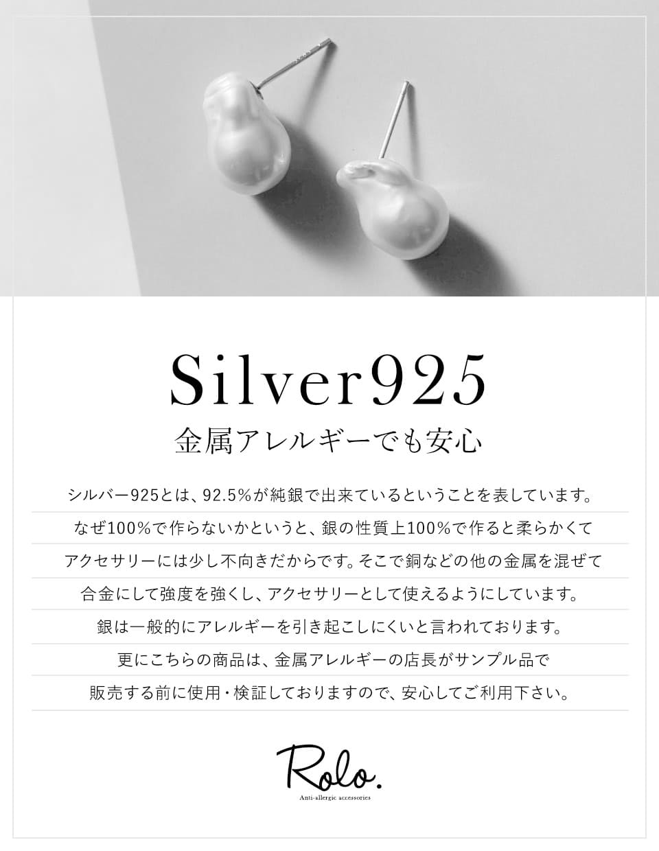 ぽってりバロックパールピアス SV925