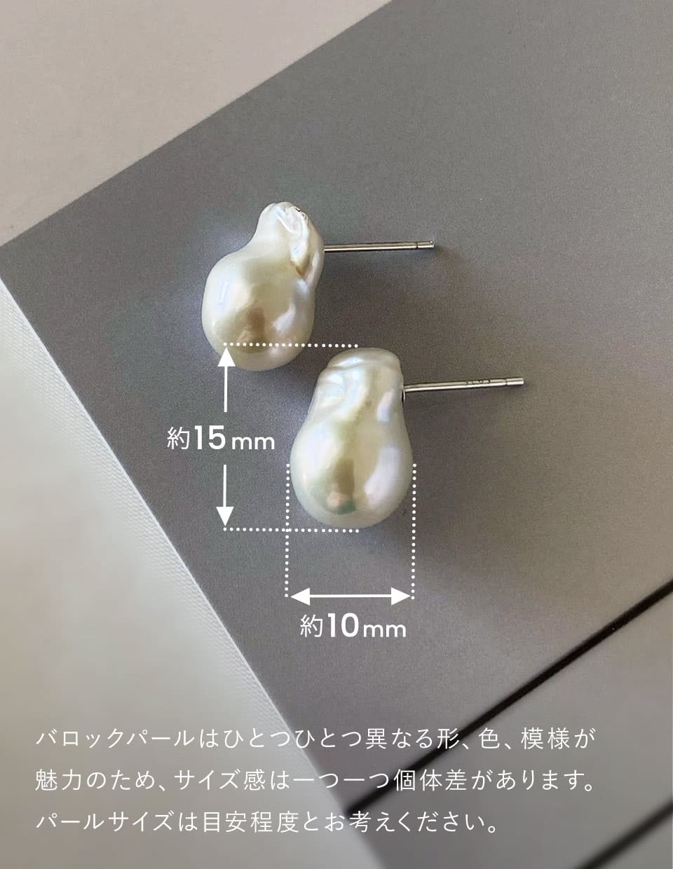ぽってりバロックパールピアス SV925
