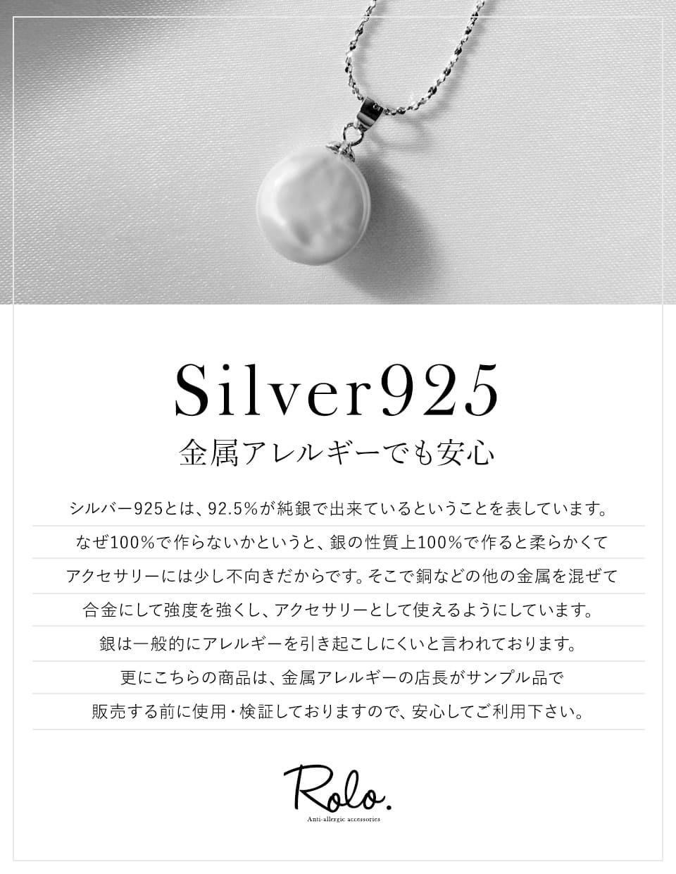 ひと粒バロックパールネックレス SV925