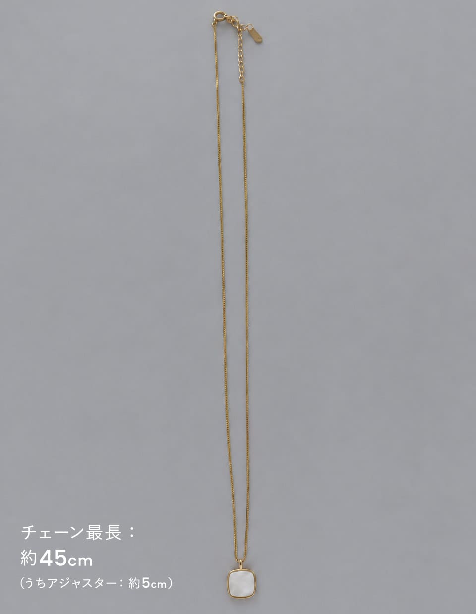 マザーオブパールスクエアネックレス SV925